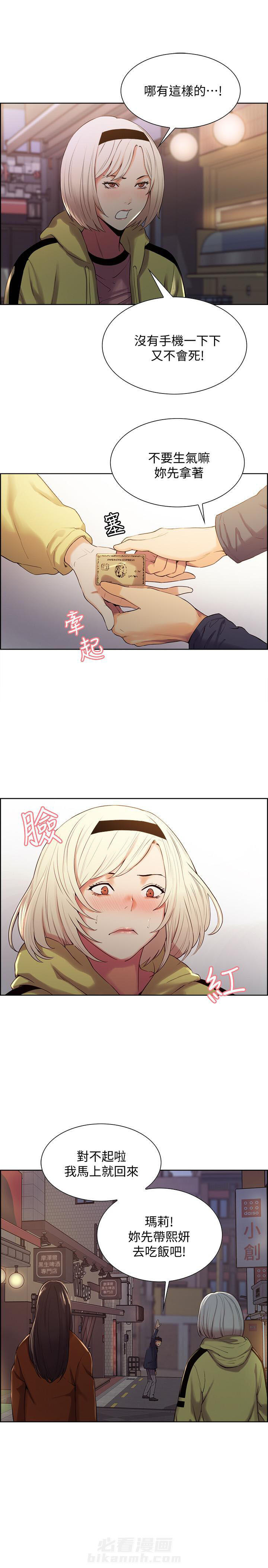 第19话 195