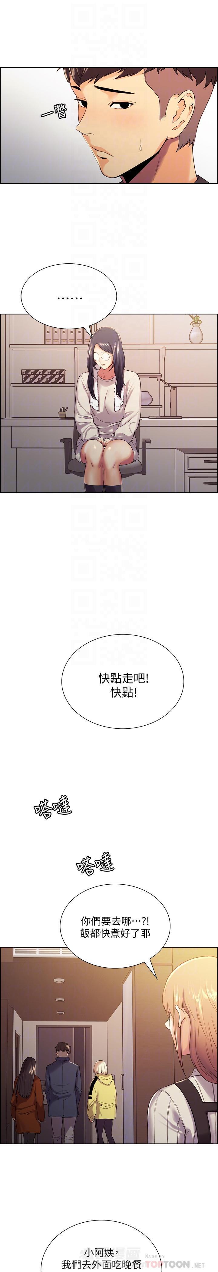 第18话 181