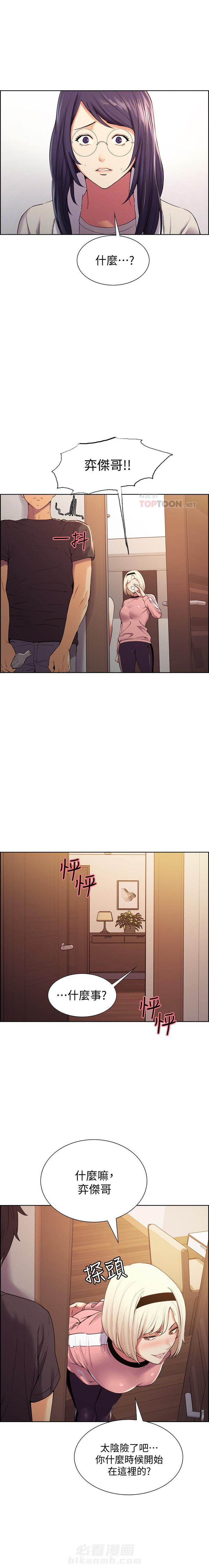 第17话 171