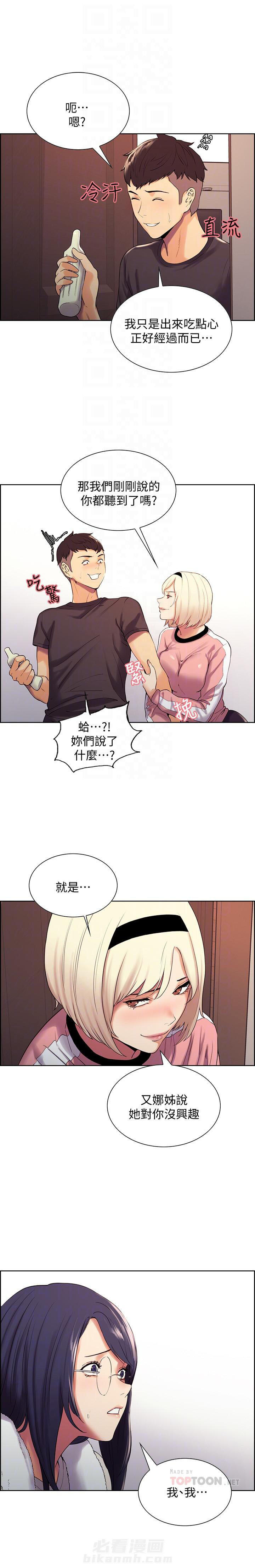第17话 172