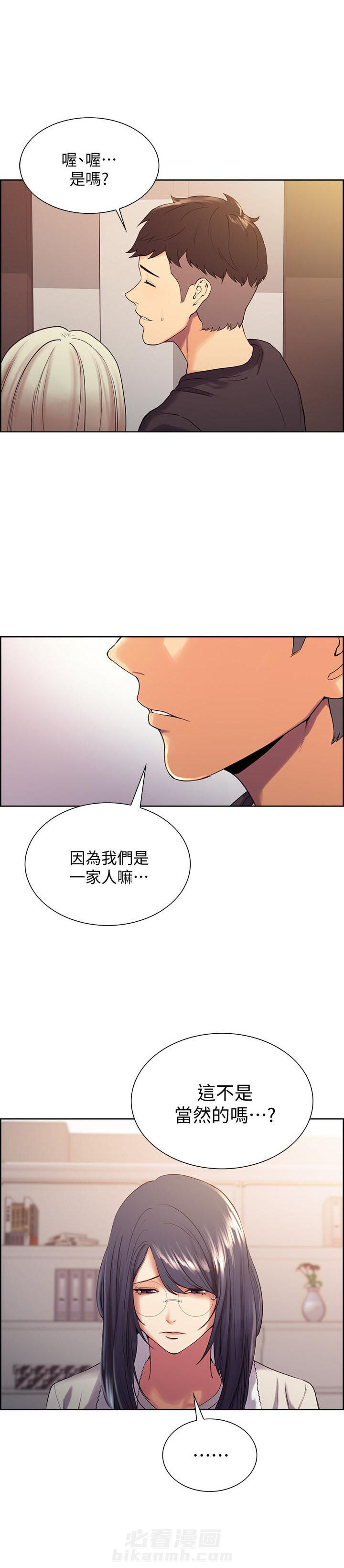 第17话 173