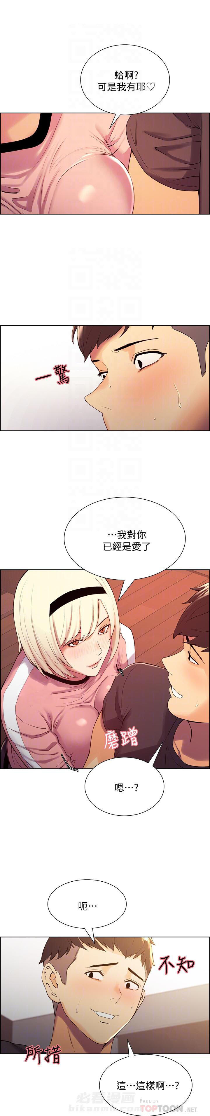 第17话 174