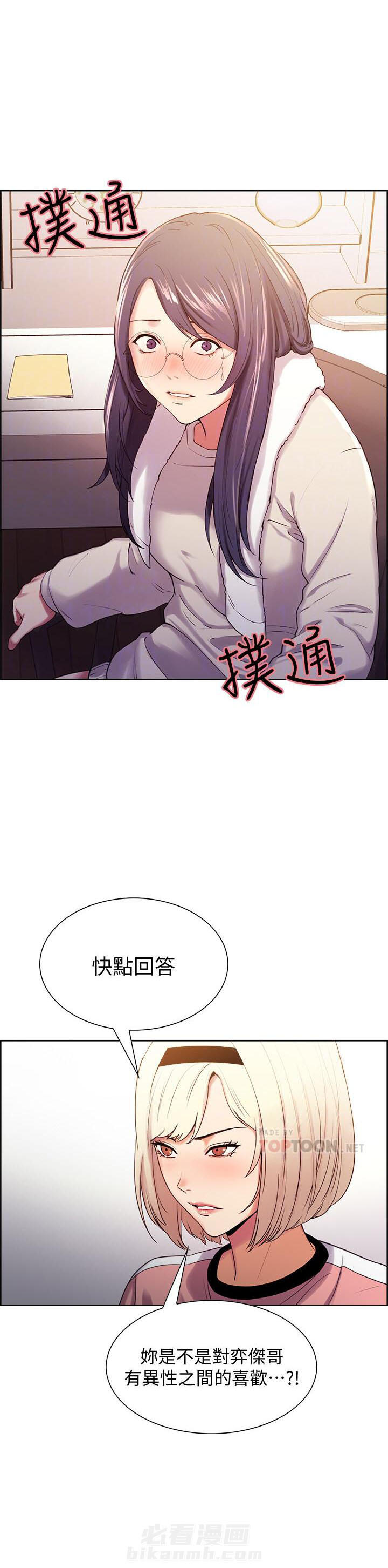 第16话 160