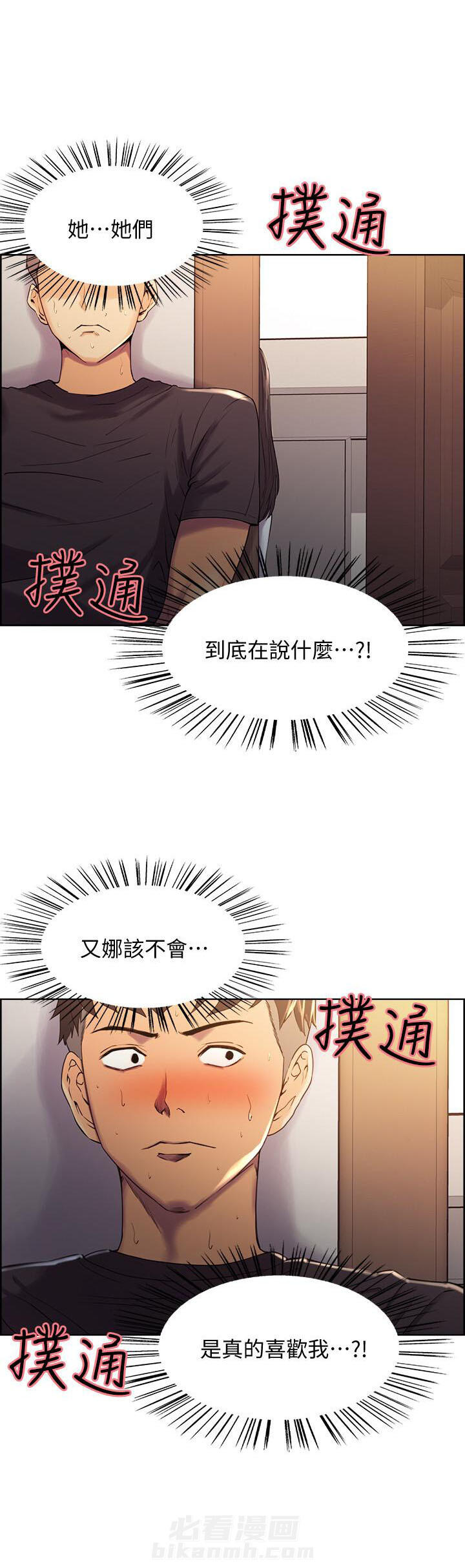 第16话 161