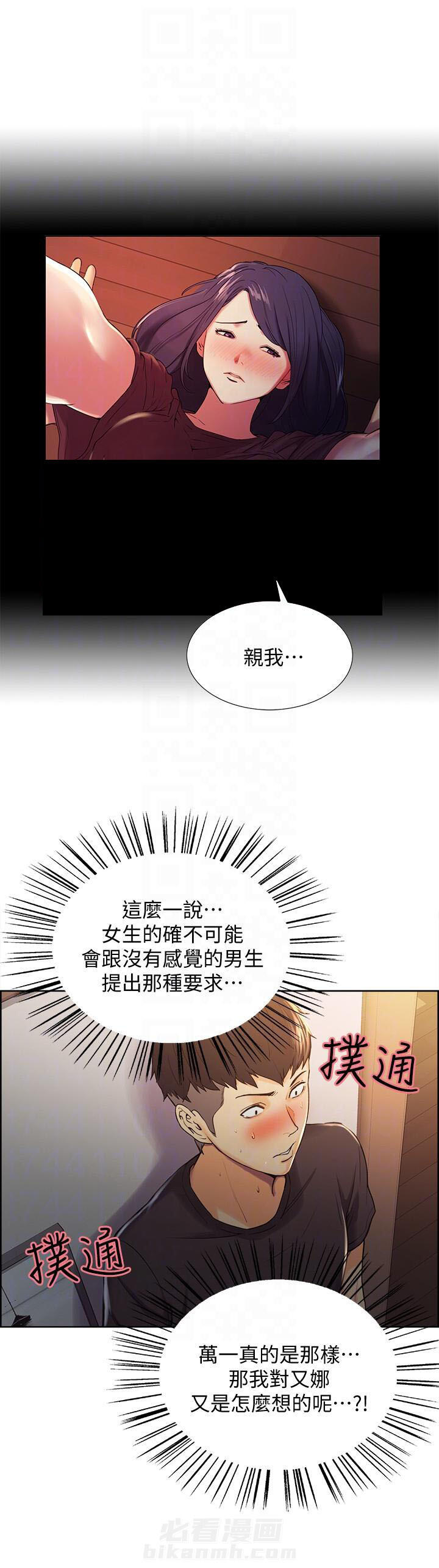第16话 162