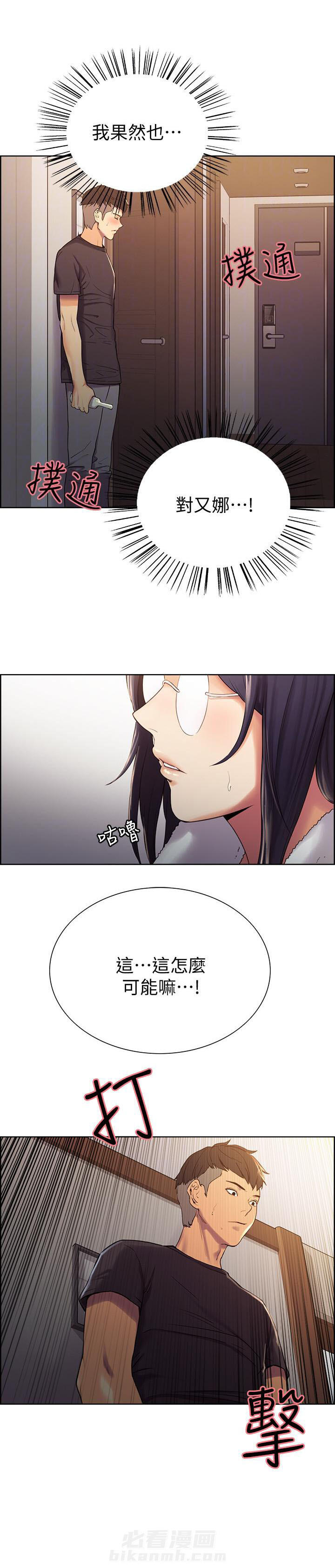 第16话 163