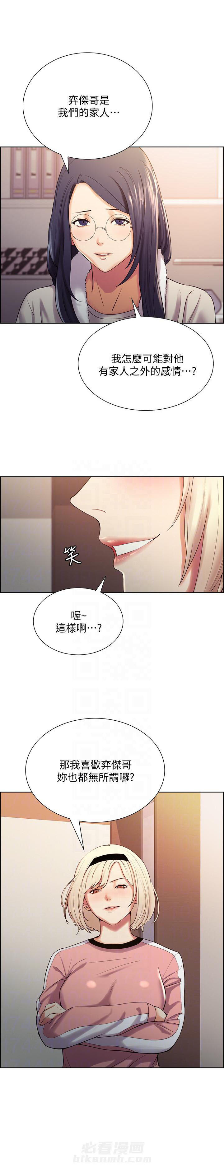 第16话 164