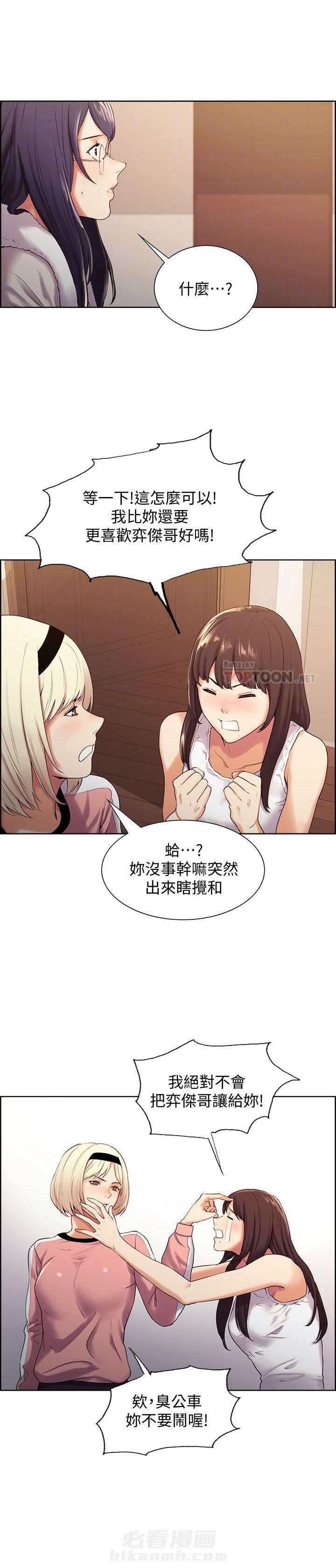 第16话 165