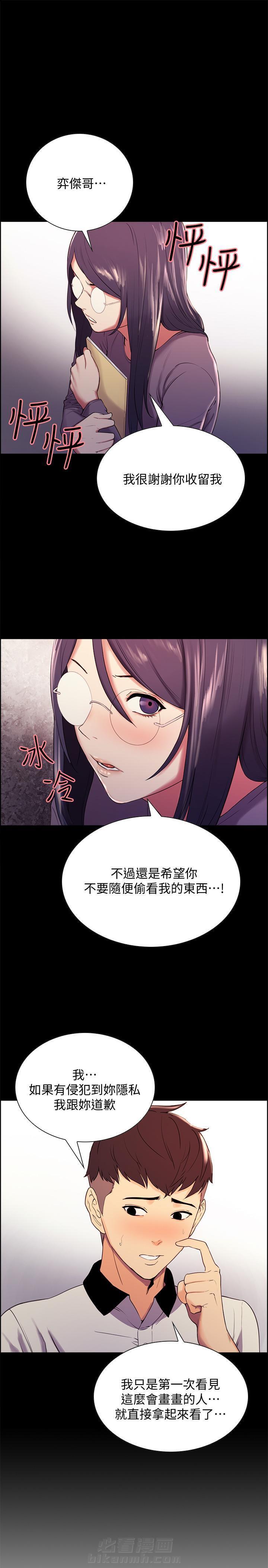 第15话 152