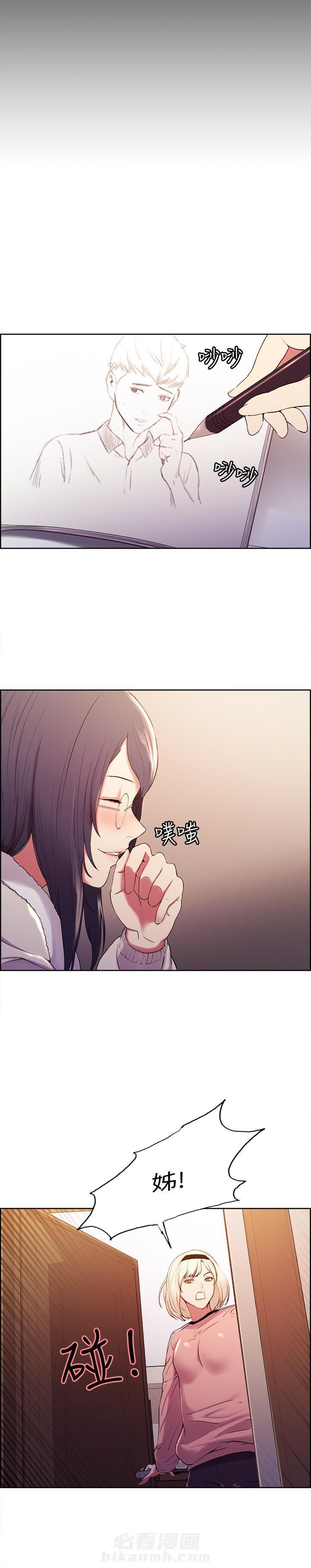 第15话 153