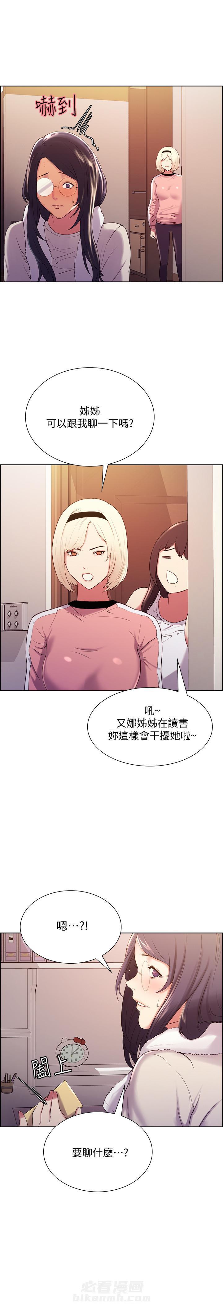 第15话 154