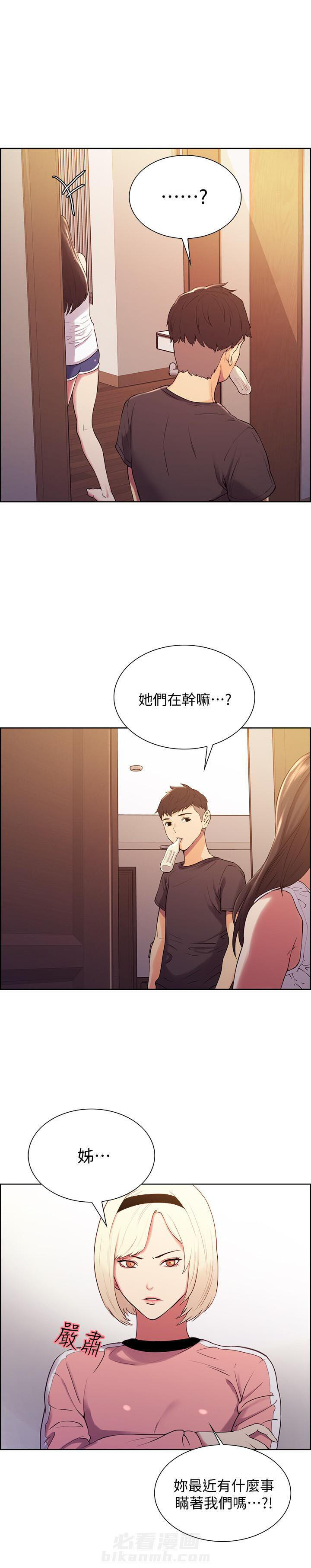 第15话 155