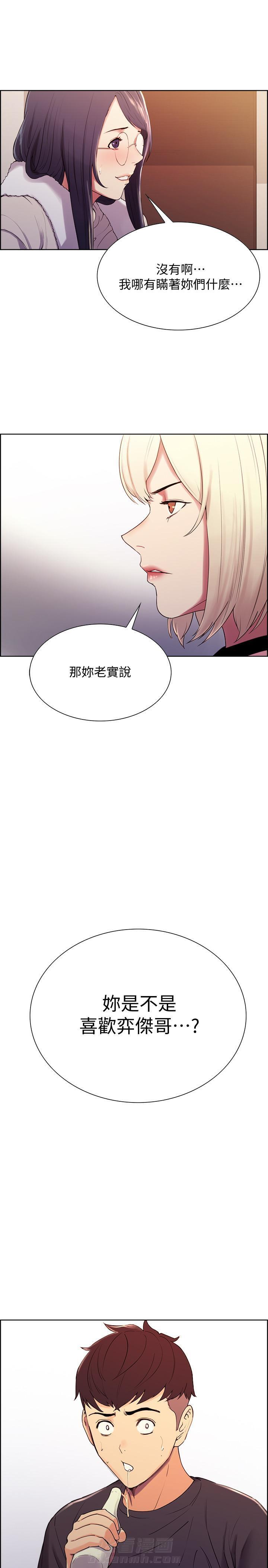 第15话 156