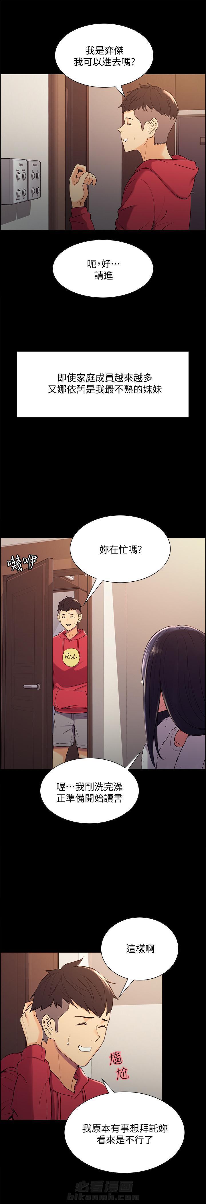 第14话 140