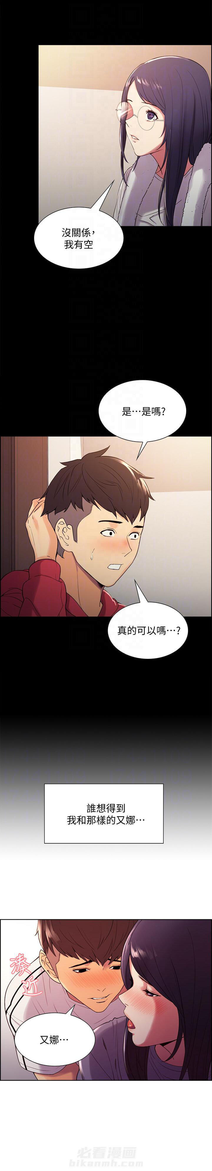 第14话 141