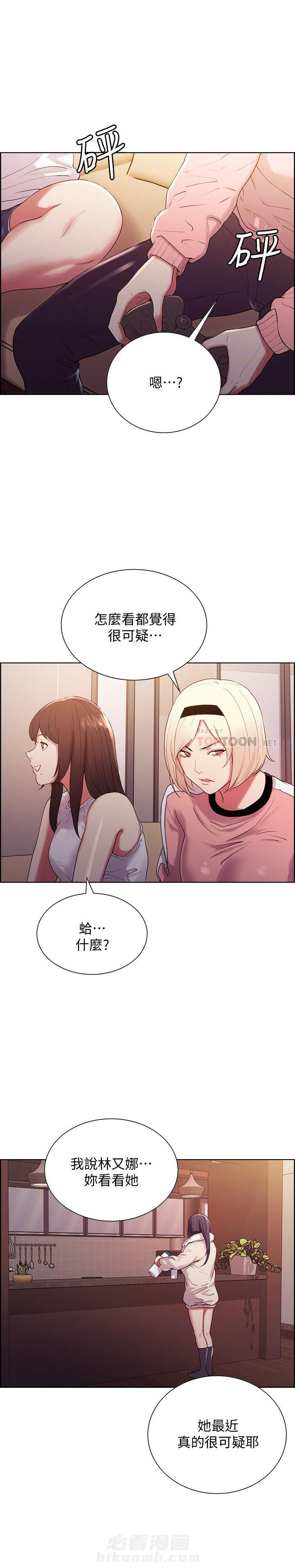 第14话 142