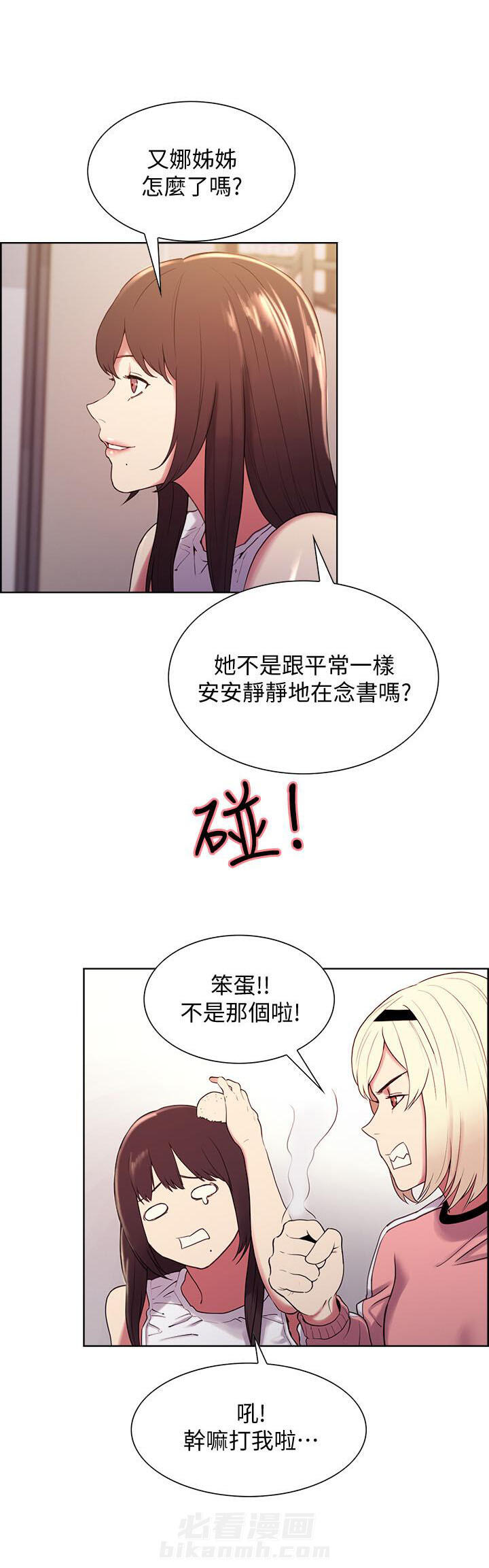 第14话 143