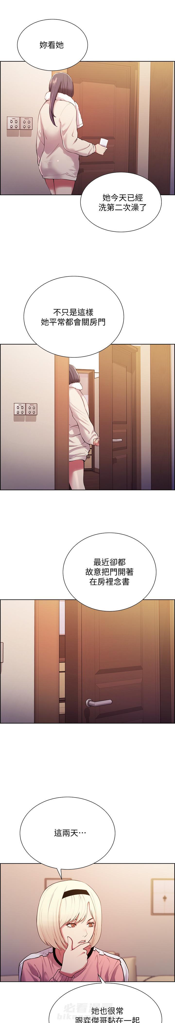 第14话 144