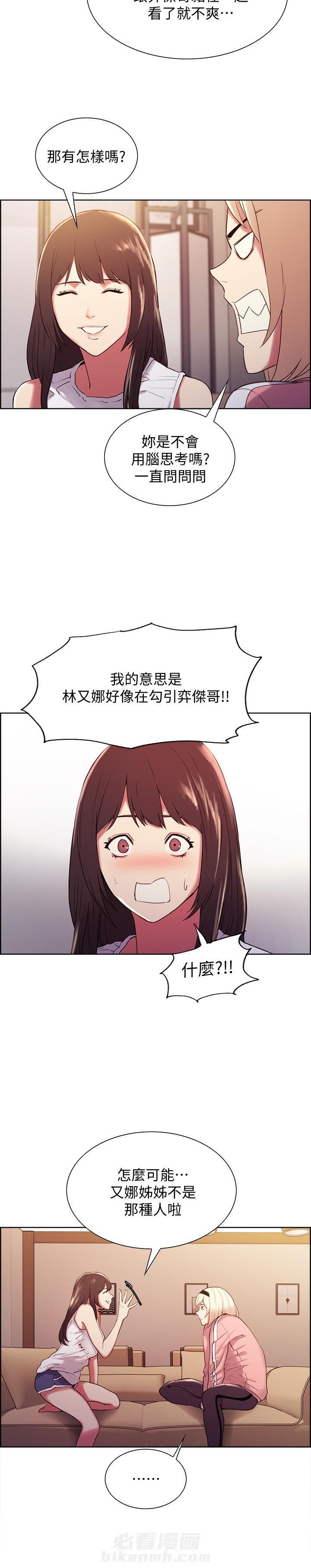 第14话 145