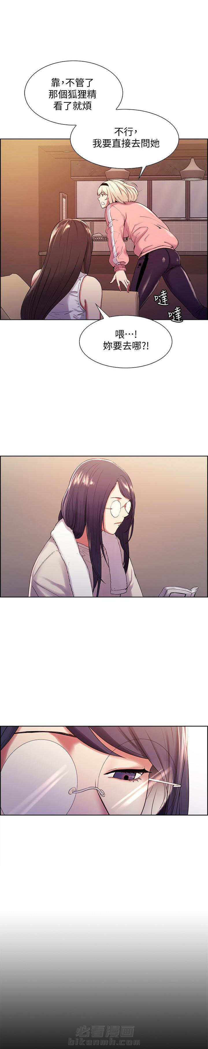 第14话 146