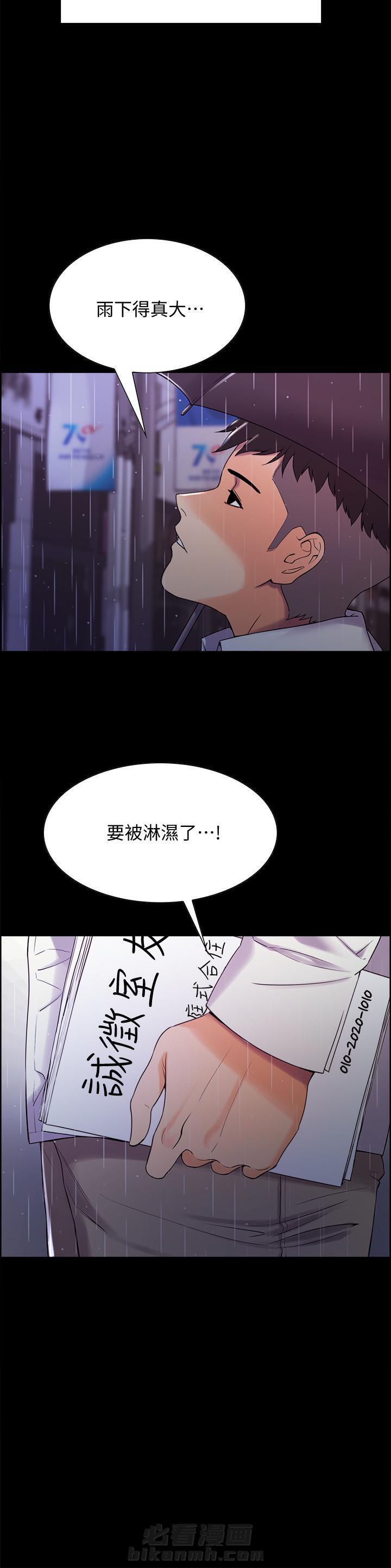 第13话 131
