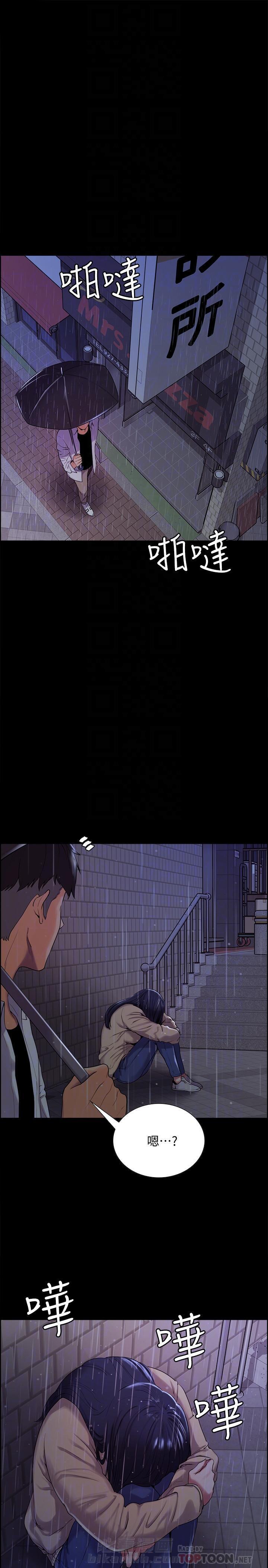 第13话 132