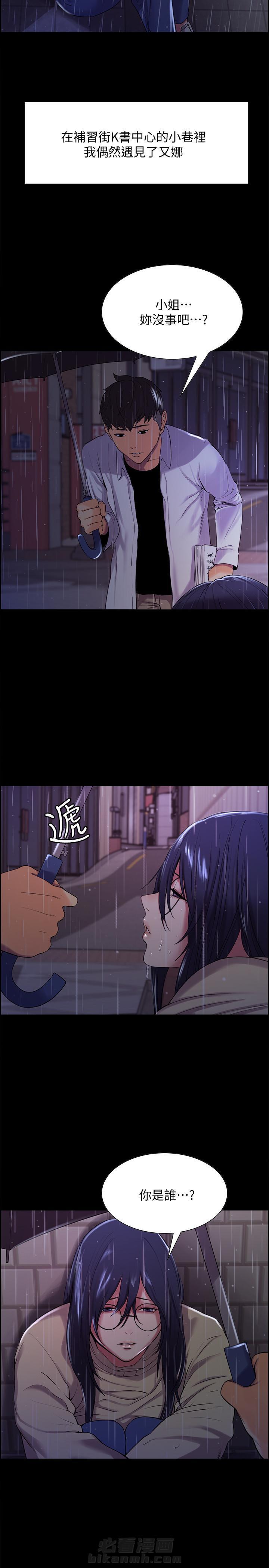第13话 133