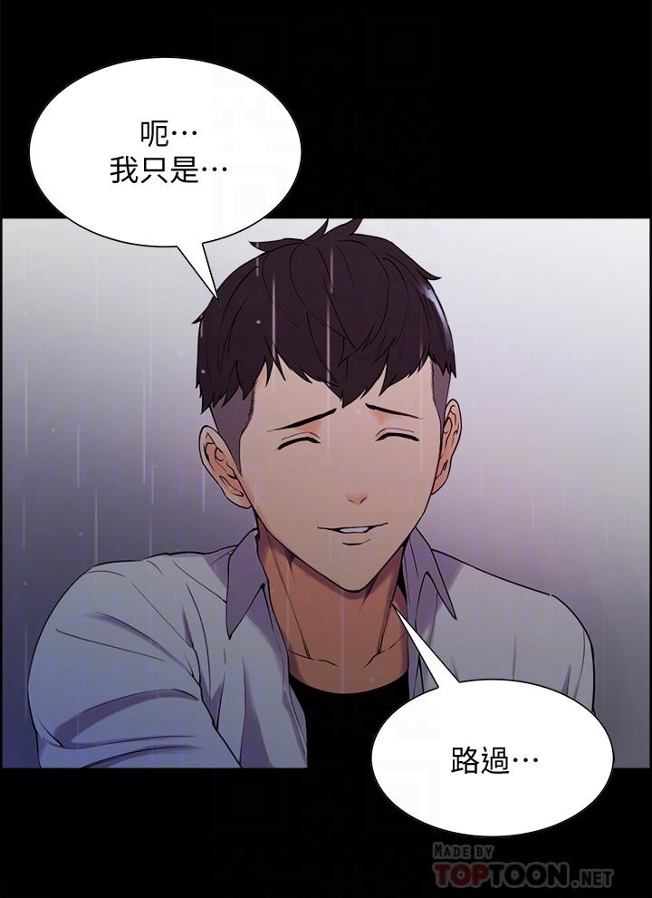 第13话 134