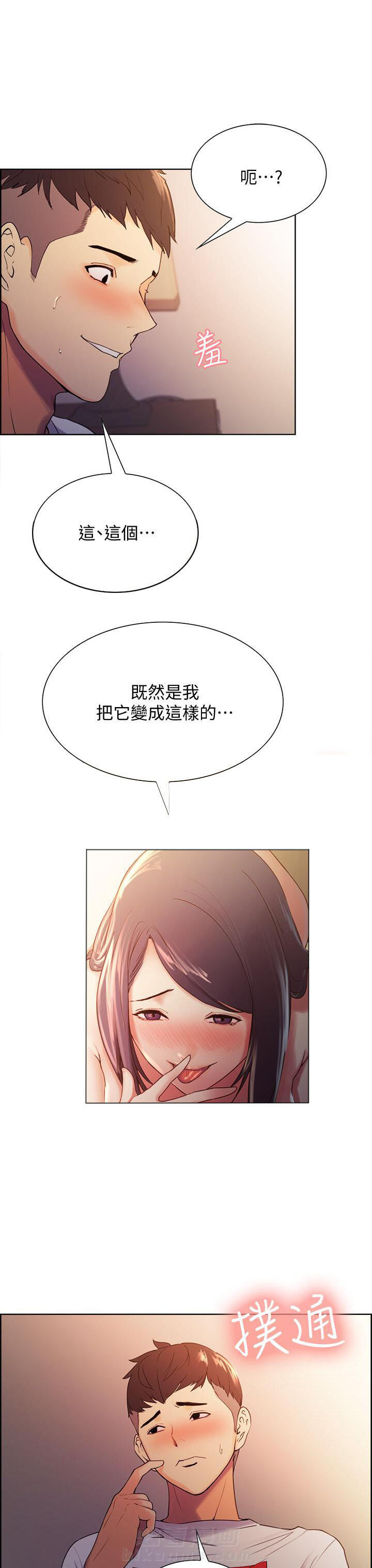 第12话 124