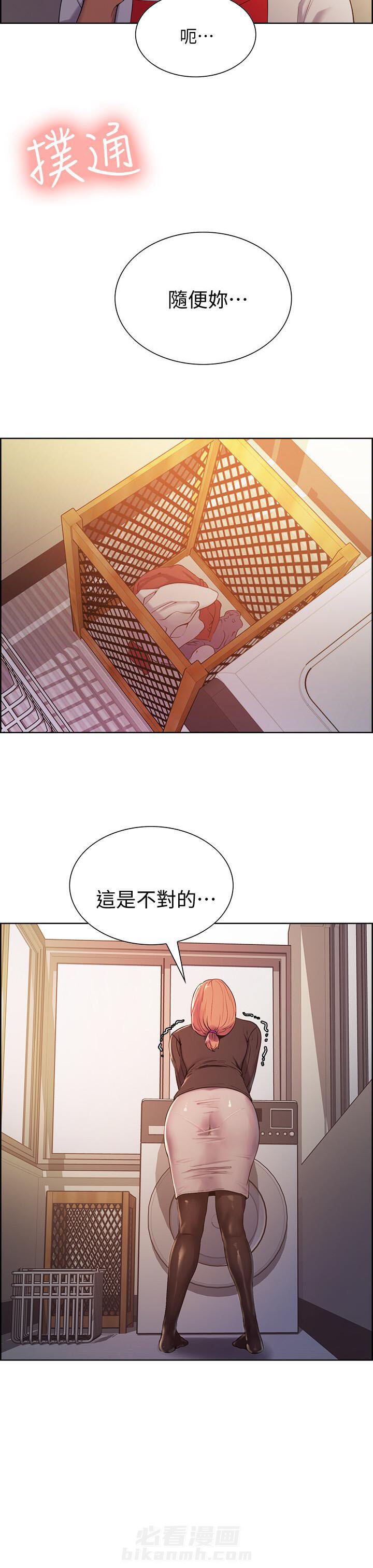 第12话 125