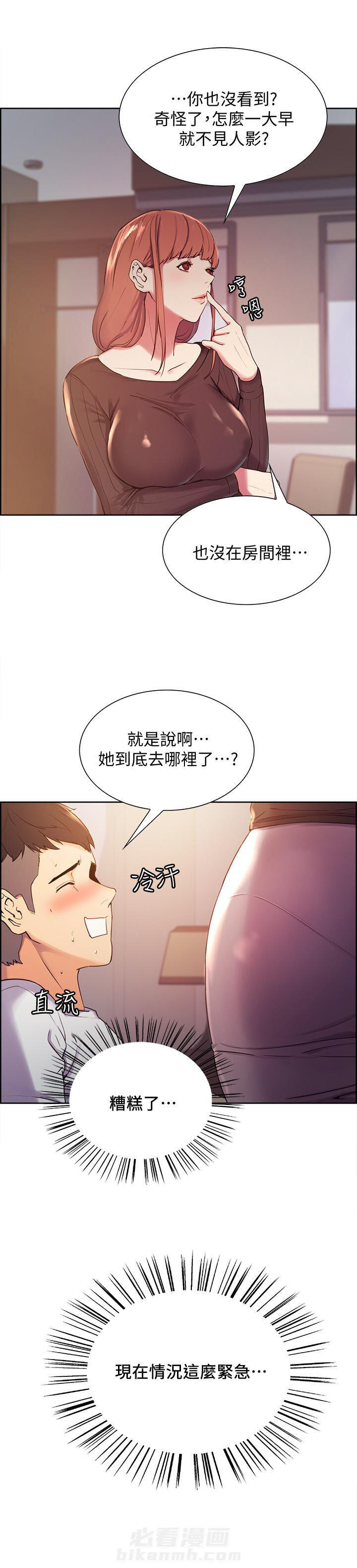 第11话 110