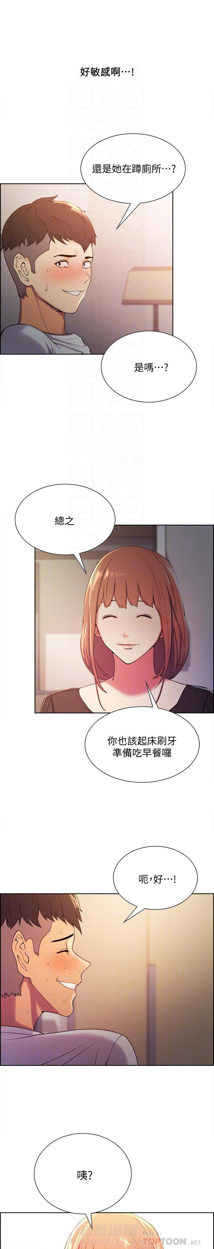 第11话 111