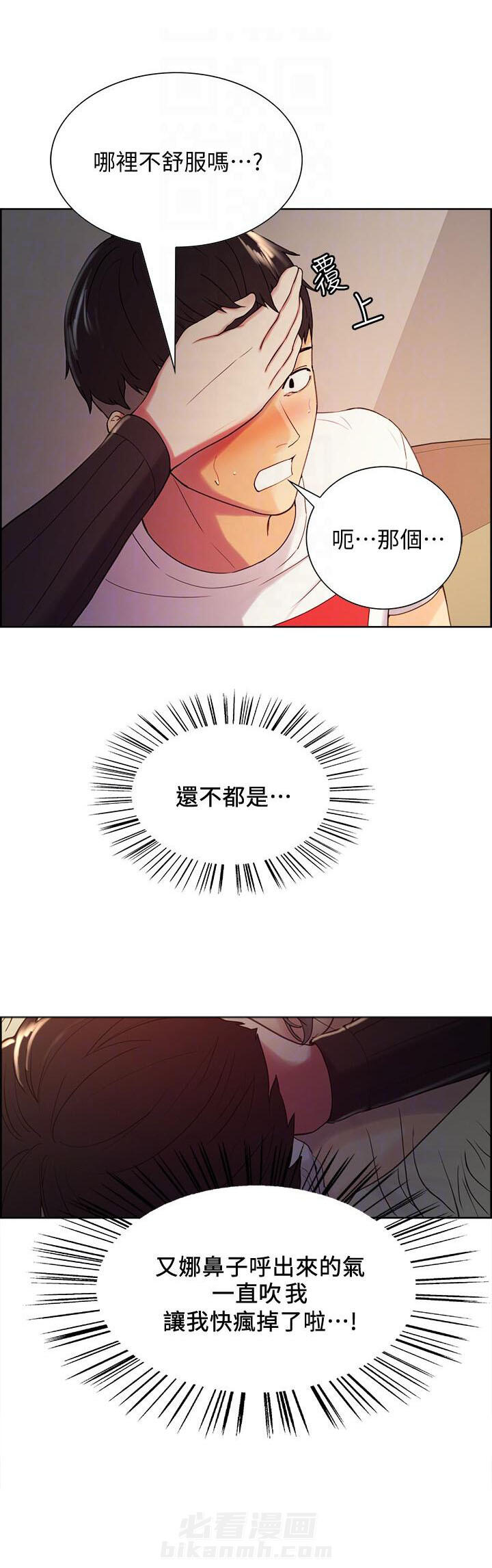 第11话 113