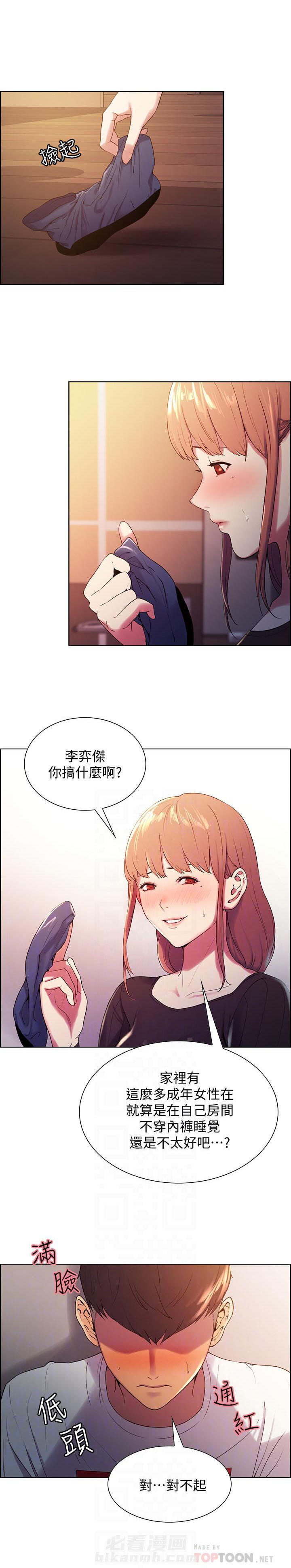 第11话 117