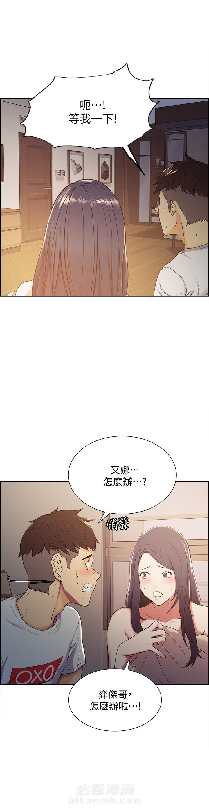 第10话 100