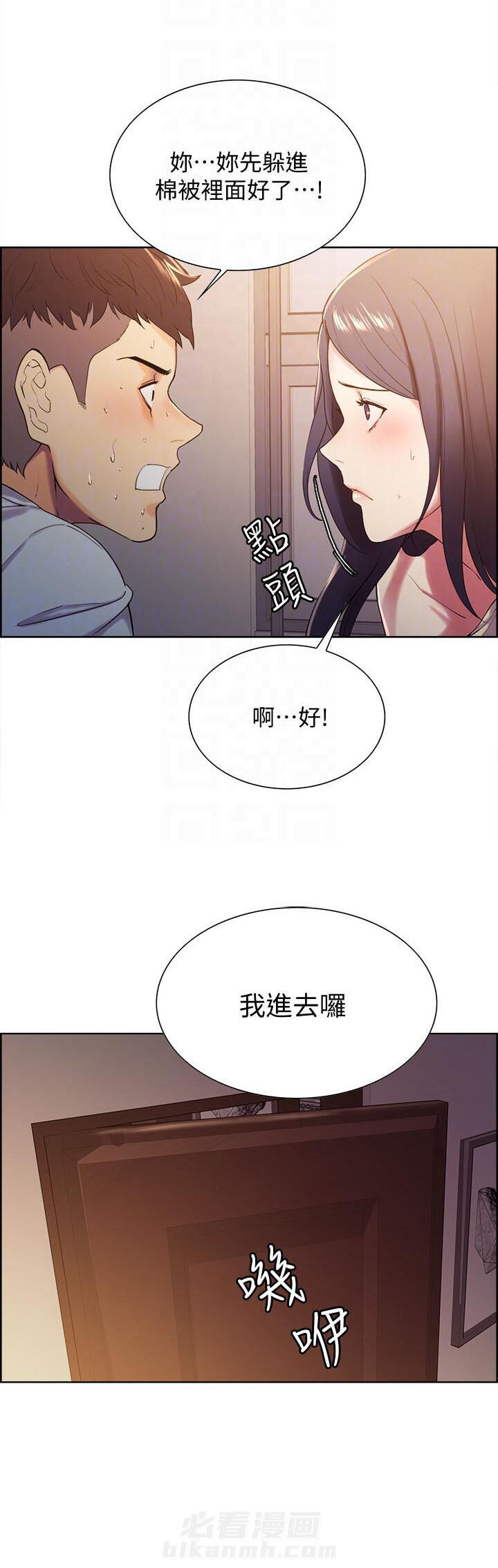 第10话 101