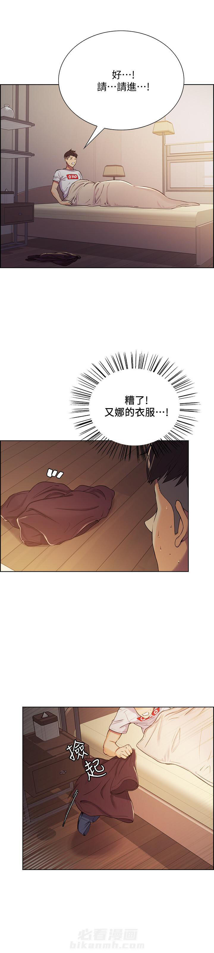第10话 102