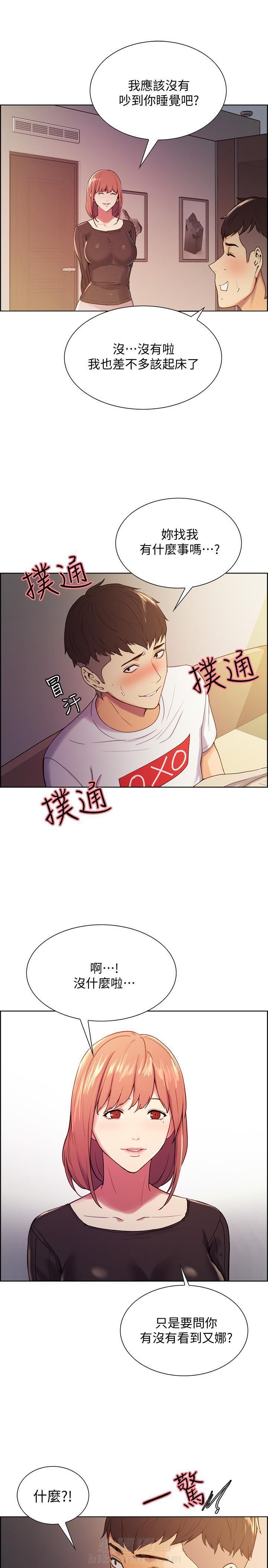 第10话 104