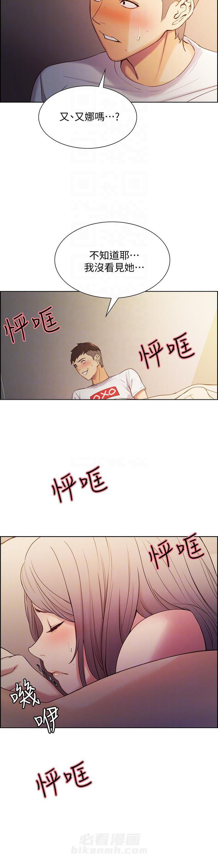 第10话 105