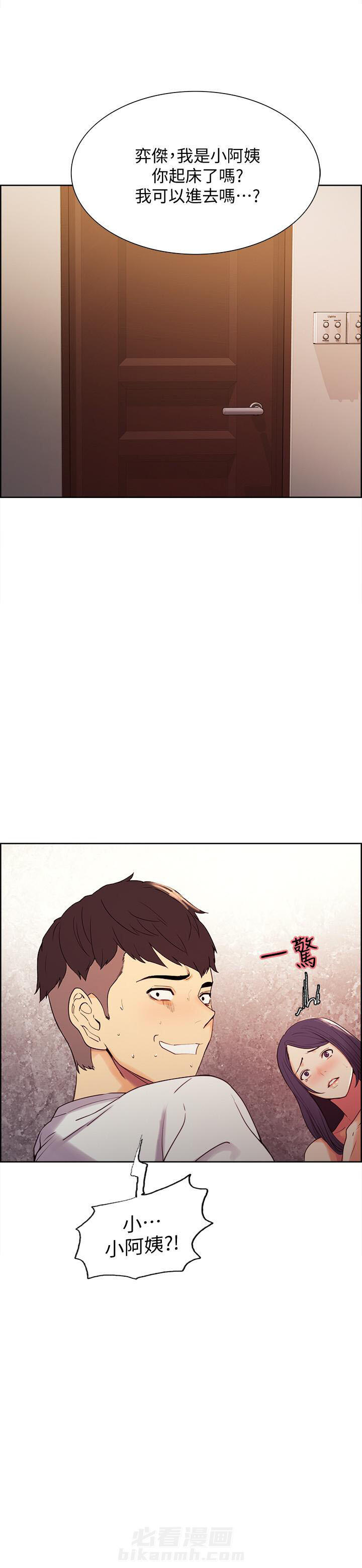 第9话 910