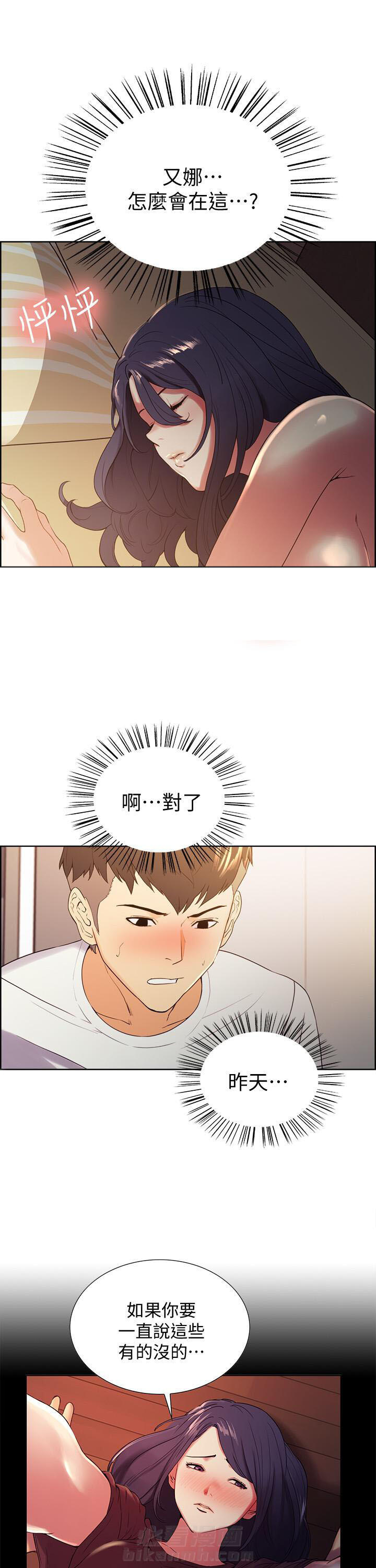 第9话 93