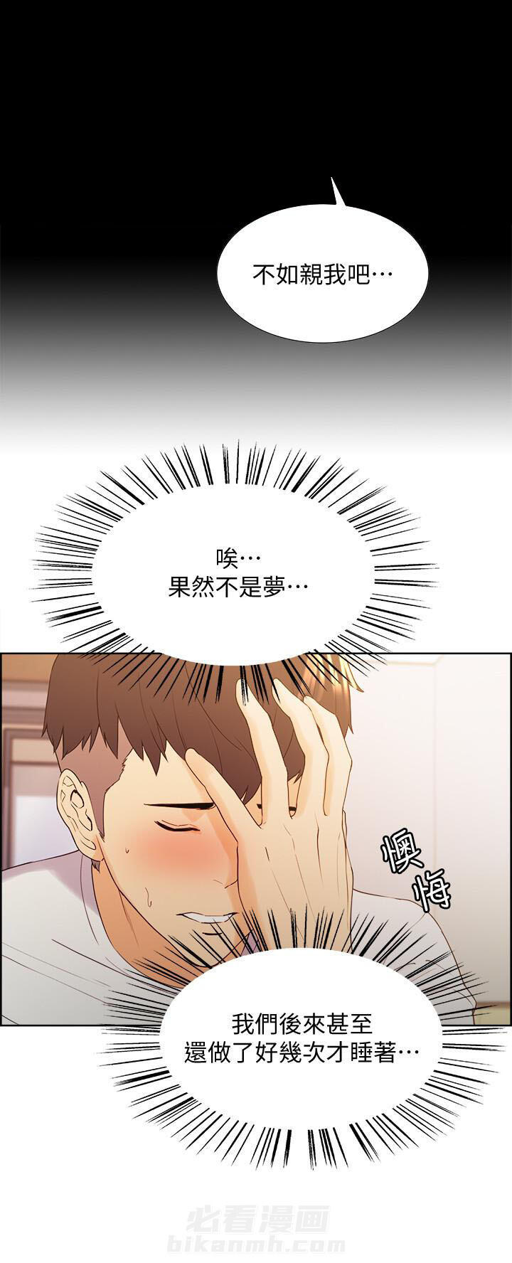 第9话 94