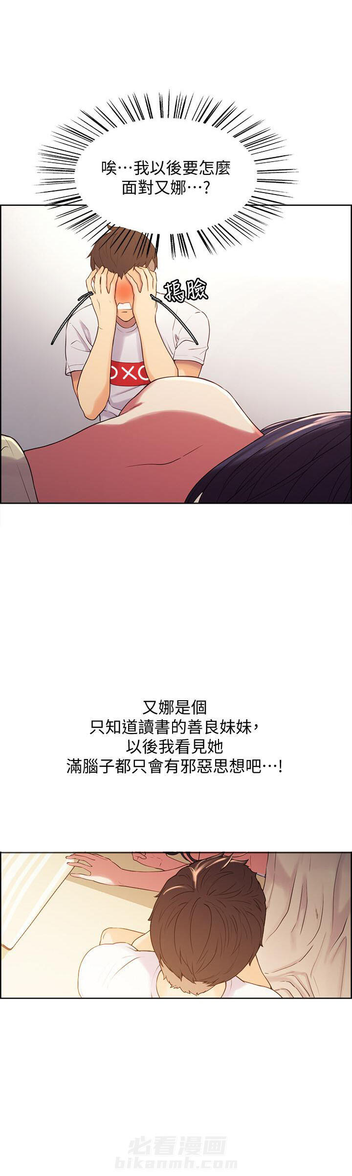 第9话 95