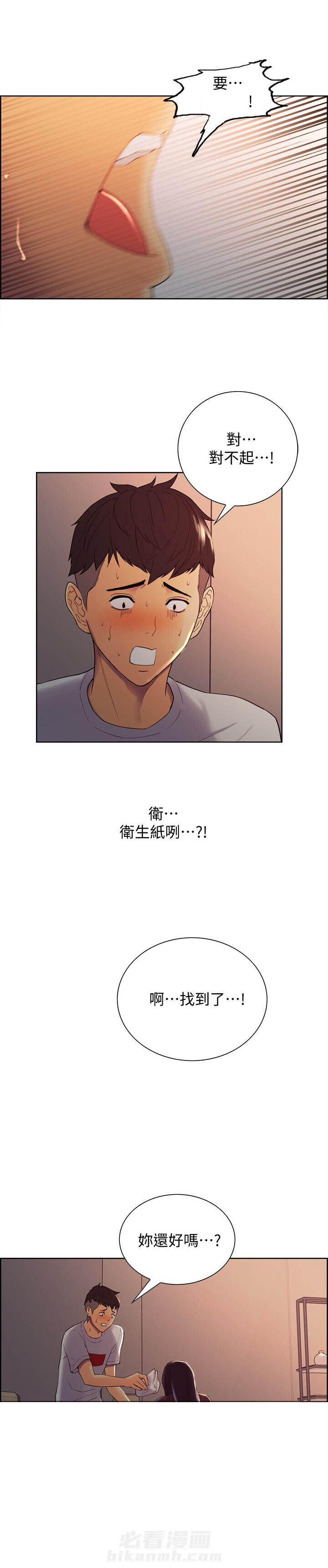 第8话 82