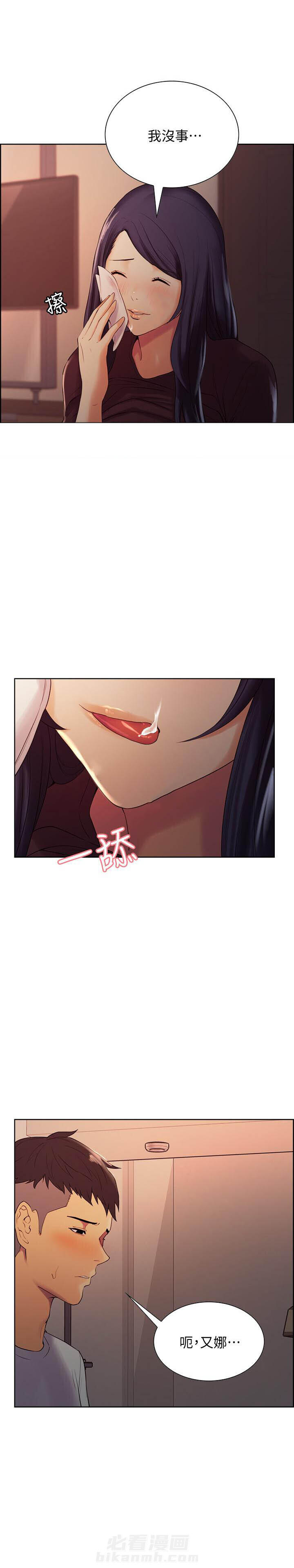 第8话 83