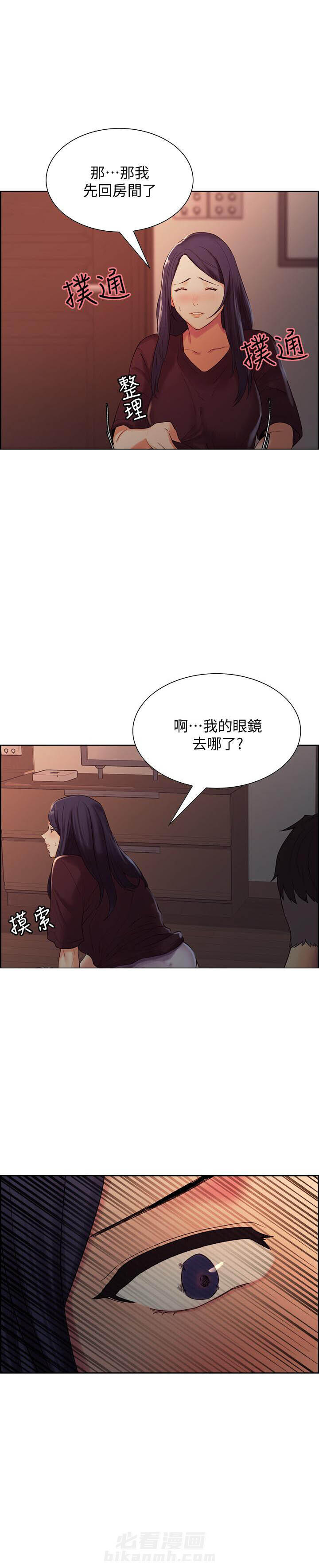 第8话 84