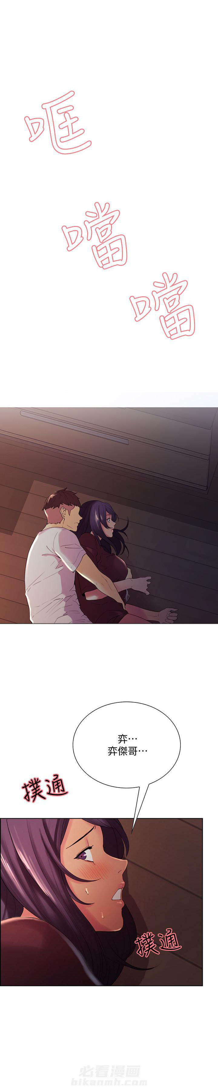 第8话 85