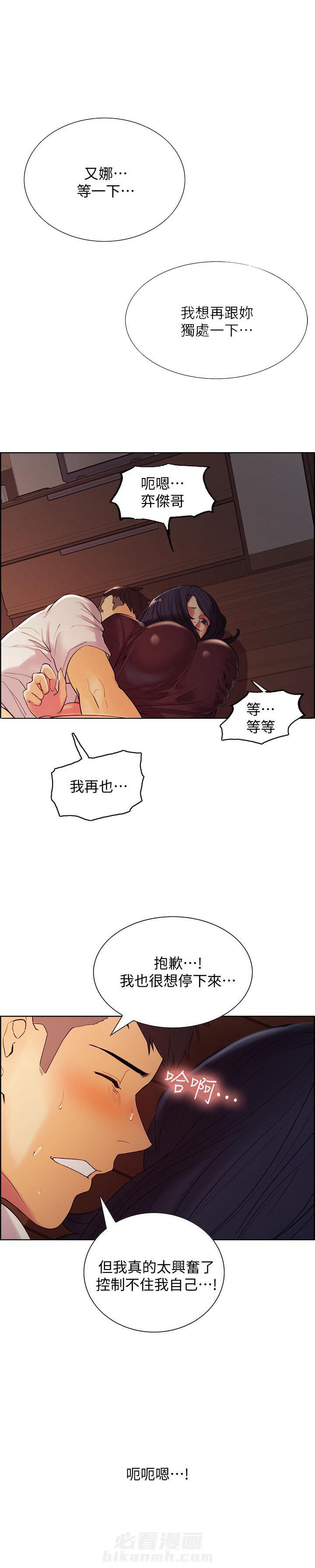 第8话 86