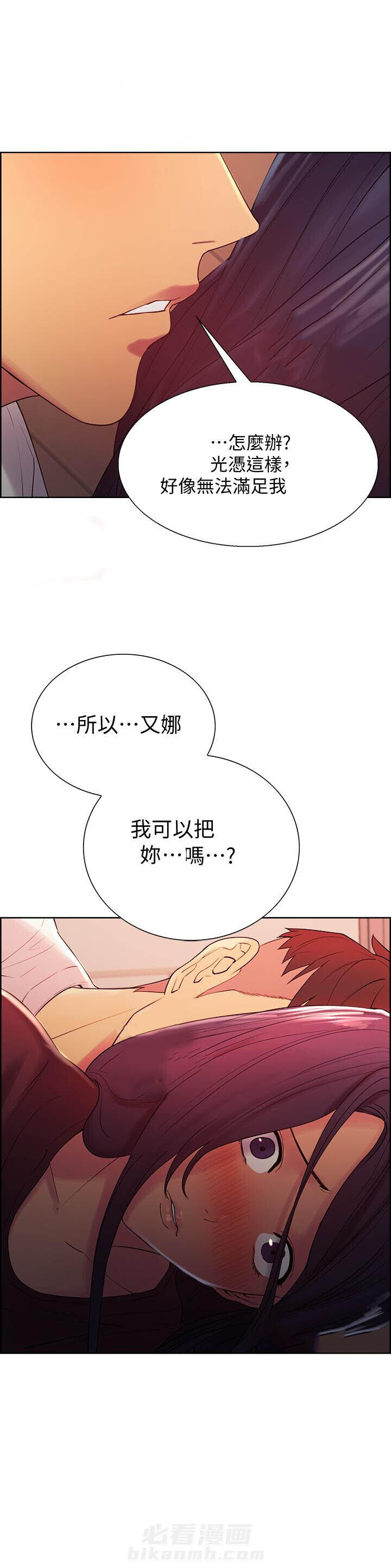 第8话 87