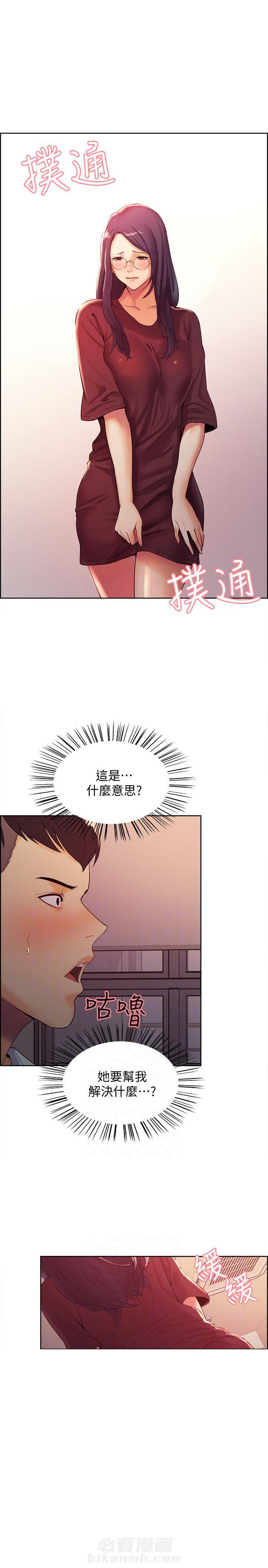 第7话 70